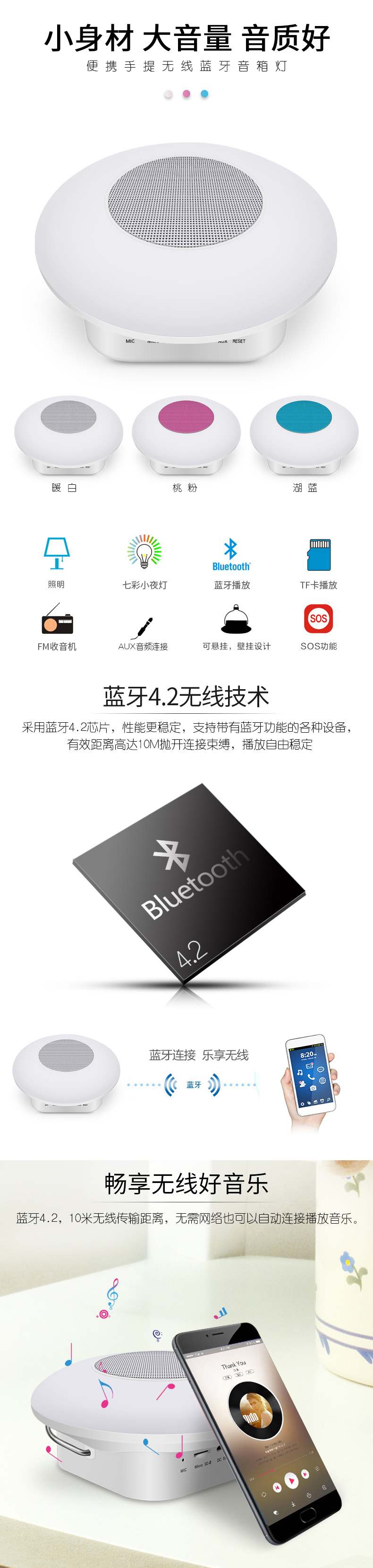 M7 portable touch light tent Bluetooth audio