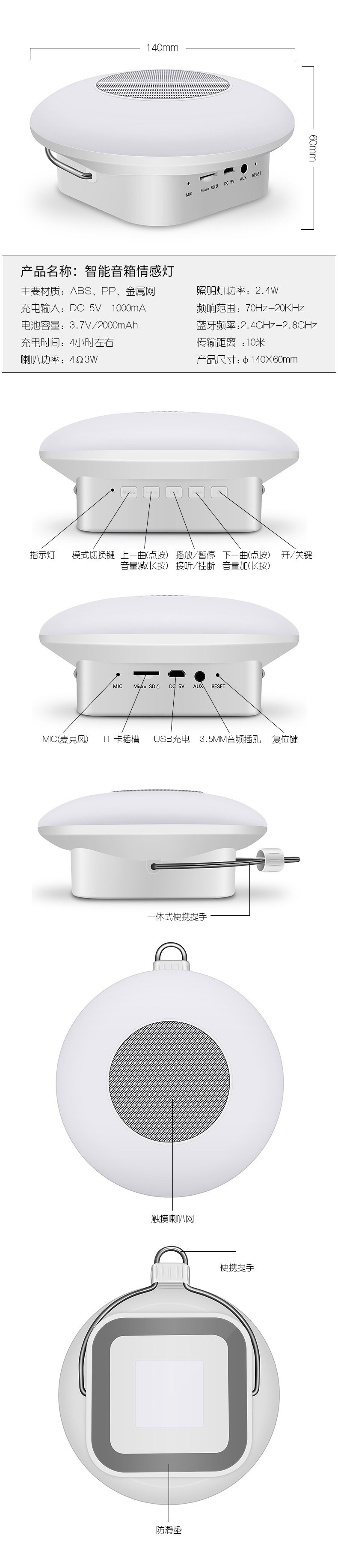 M7 portable touch light tent Bluetooth audio