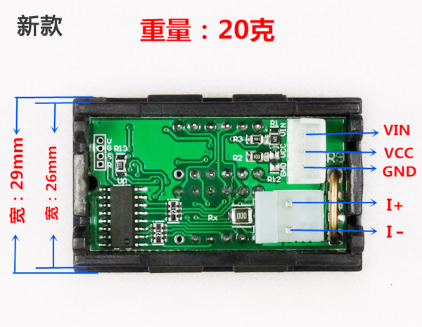 单片机开发