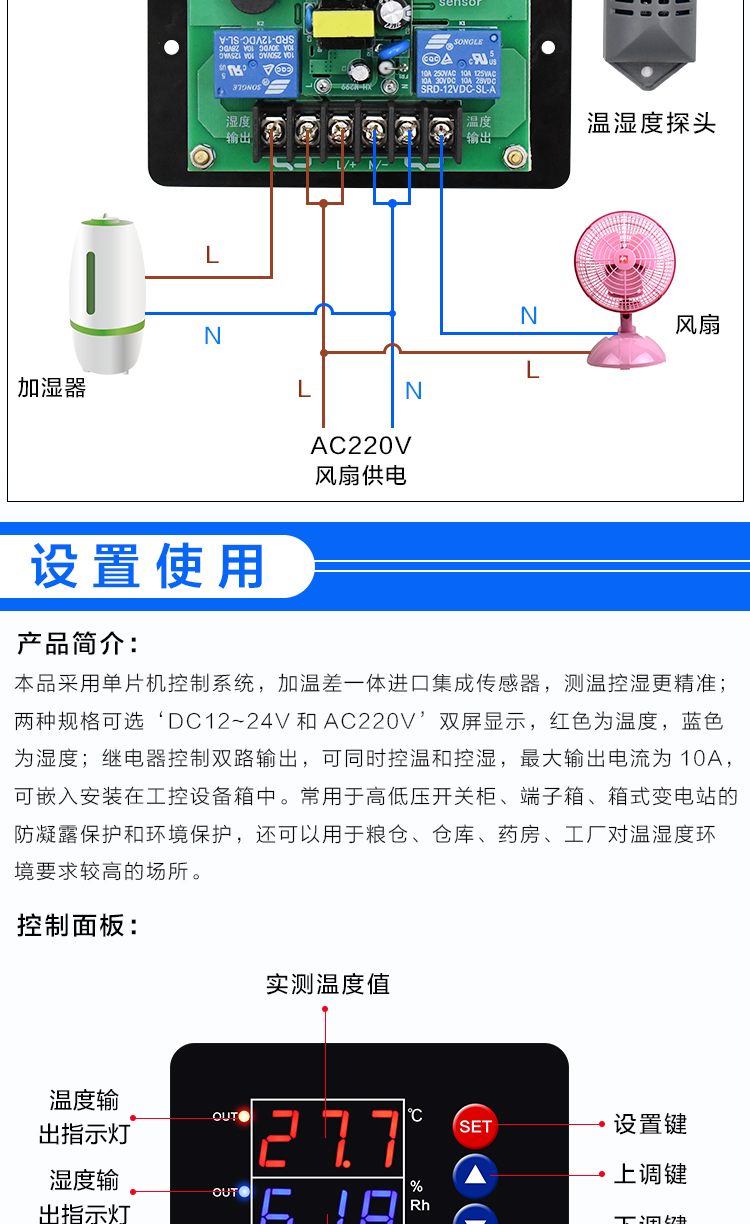 单片机开发