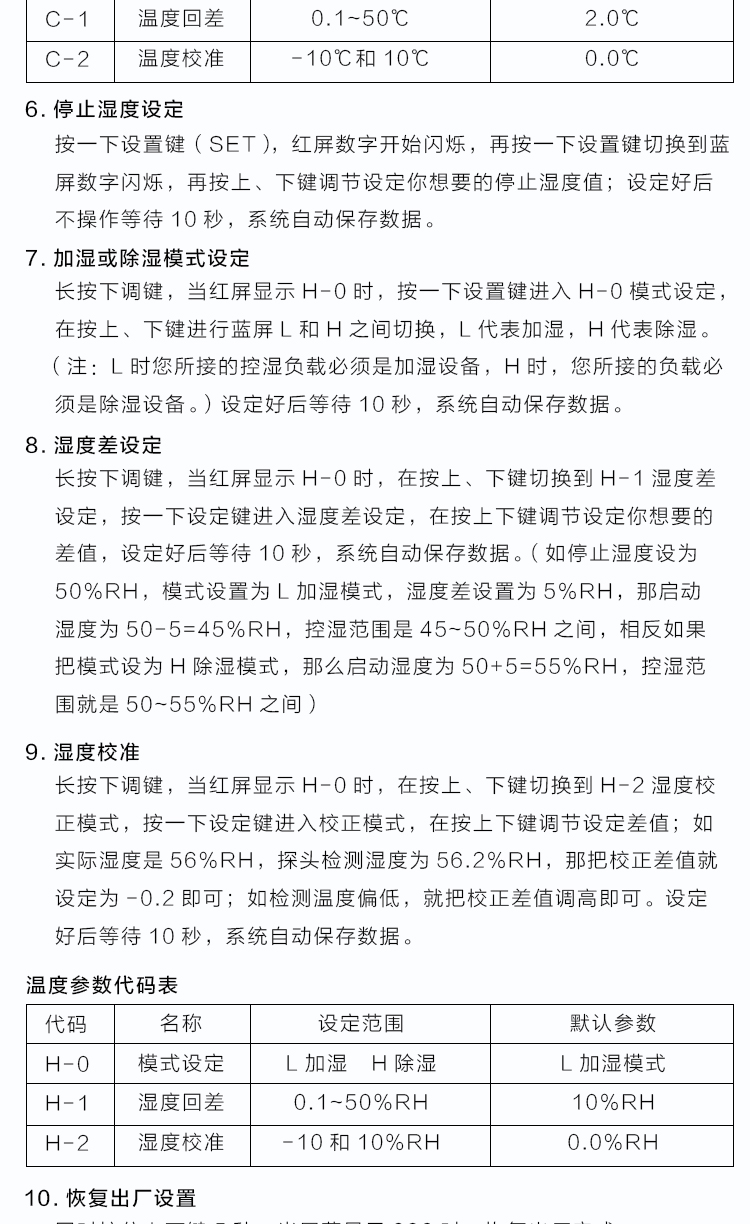 单片机开发