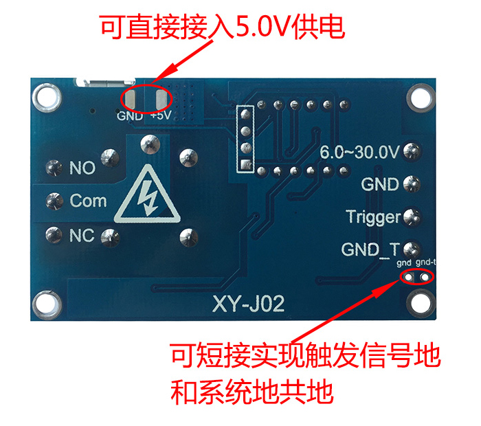 延时开关 1路继电器模块 5v12v 触发延时断开断电 自动定时循环