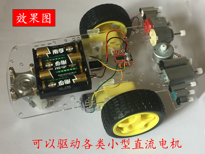 双h桥步进电机 直流电机驱动模块 2路 正反转PWM调速 胜L298N