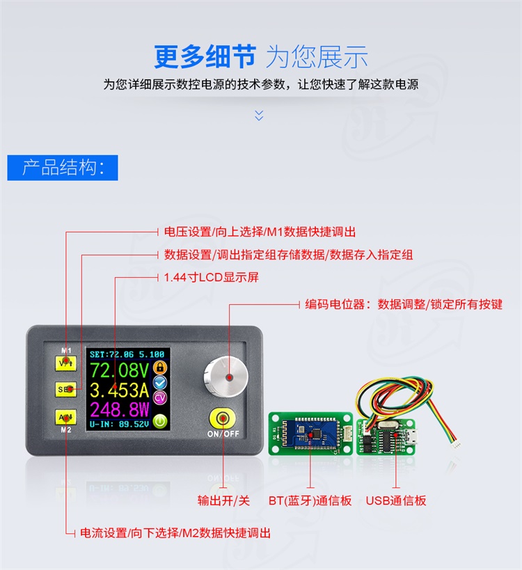 直流可调60V48v72v降压模块数控数显高电压 宽电压充电稳压电源带