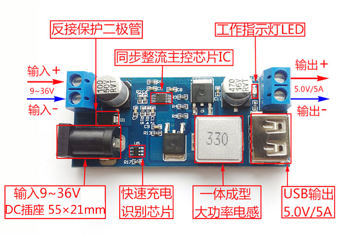 5A降压模块24V12v转5v usb手机充电电源模块 车载记录仪停车监控