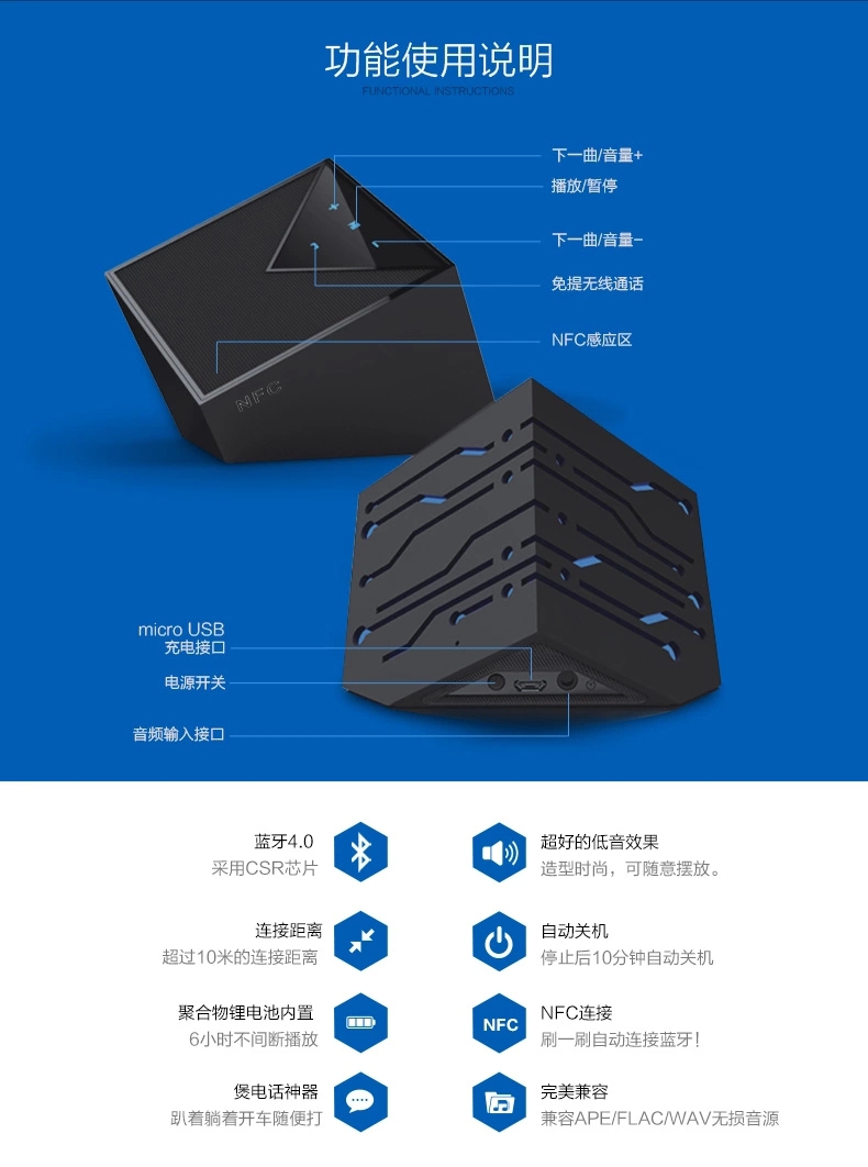 BT-2370新款NFC无线蓝牙音箱新款NFC无线蓝牙音箱 触摸屏蓝牙音响 创意音箱厂家私模定制