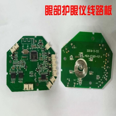 眼部护眼仪按摩器线路板