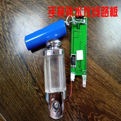 手持喷雾补水仪线路板
