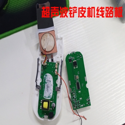 超声波铲皮机线路板