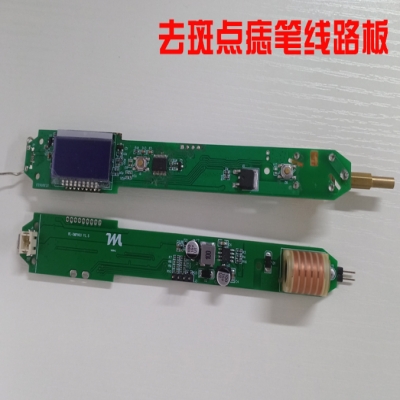 去斑点痣笔纹身机线路板