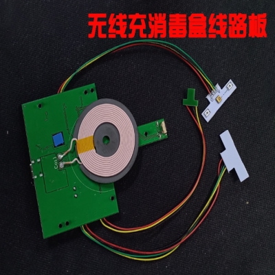 Hệ thống mạch điện thoại di động cực tím không dây