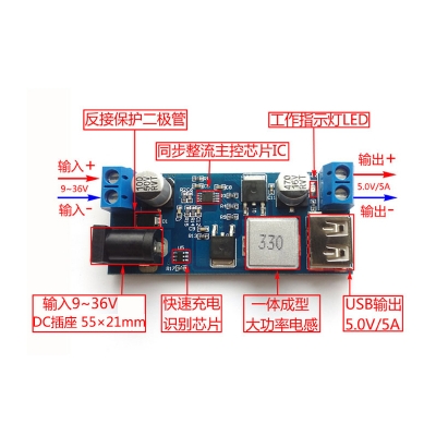 5A降压模块24V12v转5v usb手机充电电源模块 车载记录仪停车监控