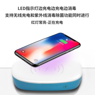 跨境批发灭菌器 手机消毒盒 紫外线消毒盒