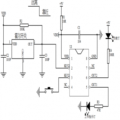 UVC5分钟定时消毒灯IC