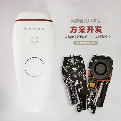 Domestic laser hair removal instrument, program development, provide circuit board, circuit board, PCBA R & D and design