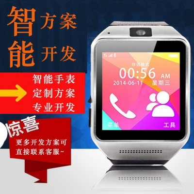 Smart watch scheme development, children