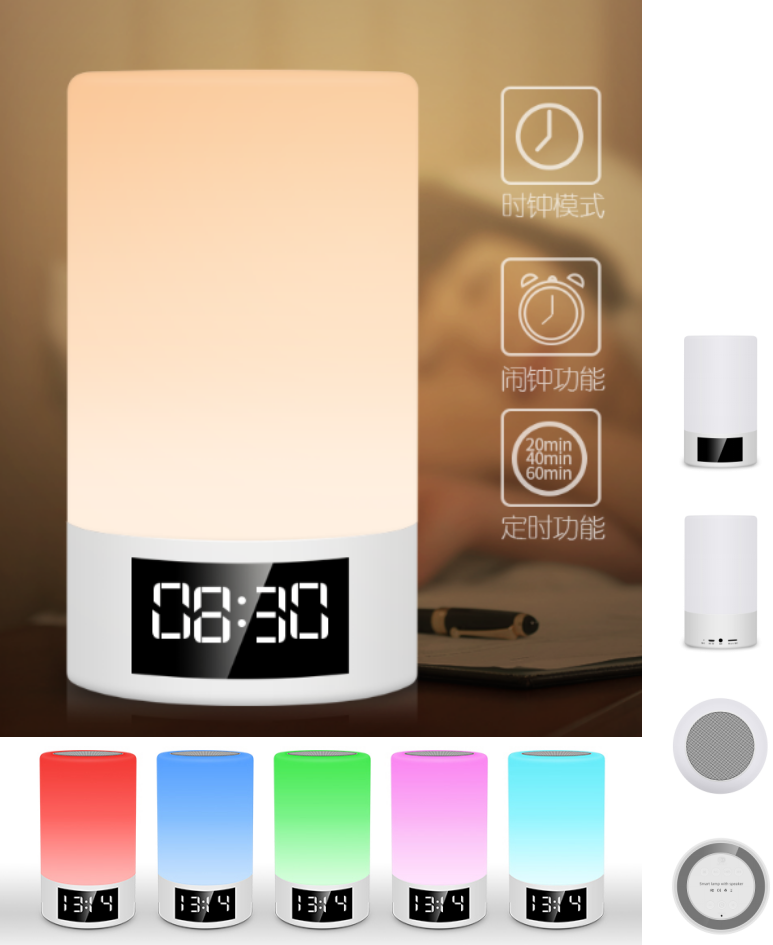 M6 touch light alarm clock Bluetooth audio