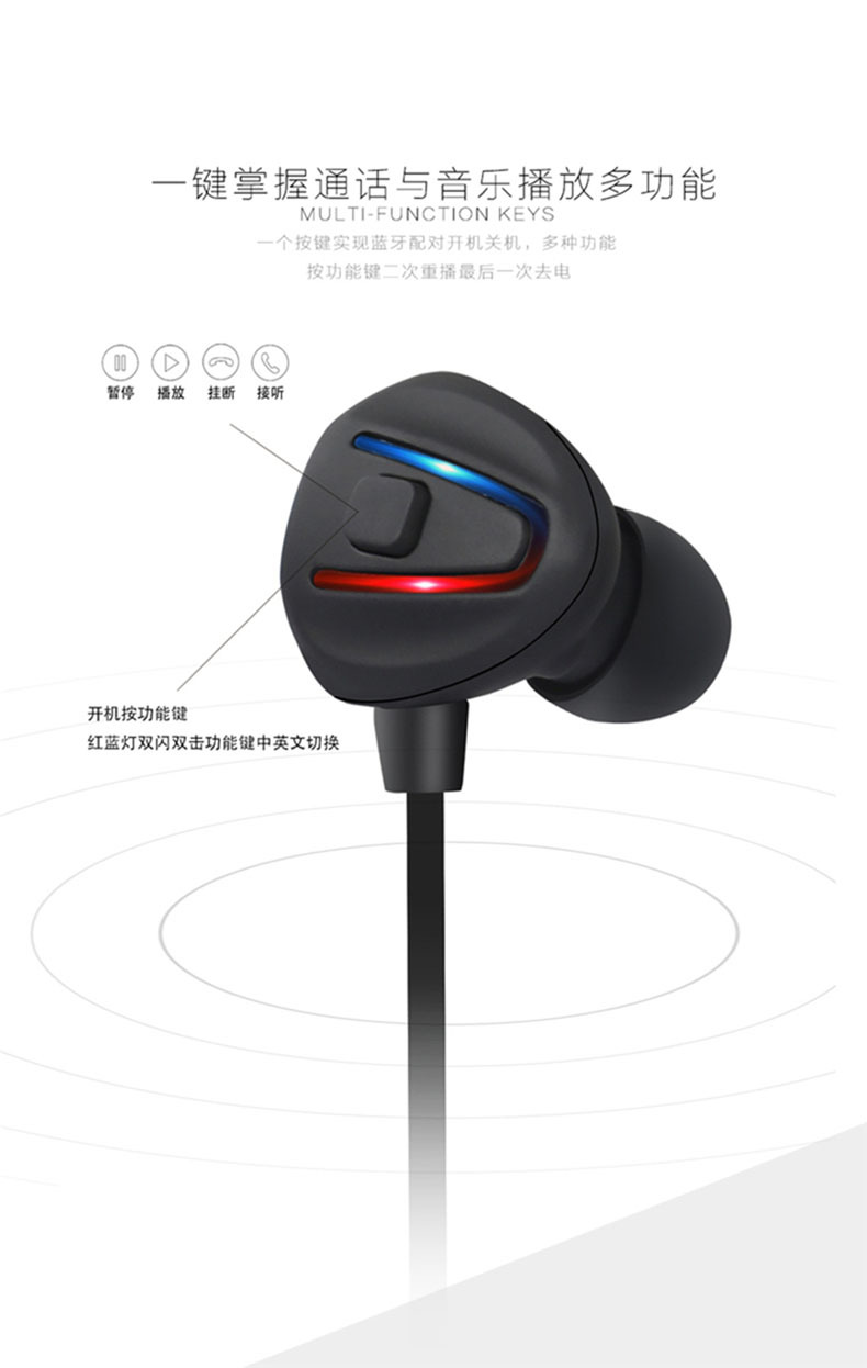 X21 4.1无线运动双耳蓝牙耳机