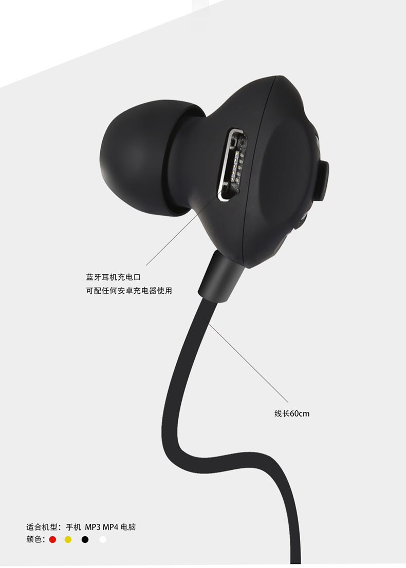 X21 4.1无线运动双耳蓝牙耳机