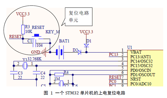 Calculation of power on time in RC resistance capacitance power on reset circuit developed by Dongguan single chip microcomputer