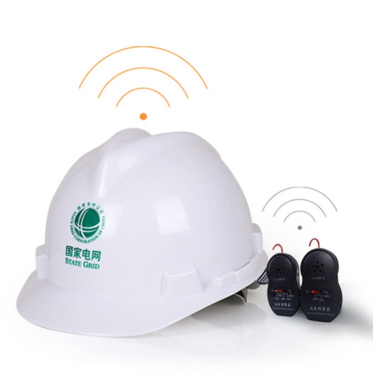 近电报警器安全帽 电工预警器 建筑工程防近电报警器电工安全帽