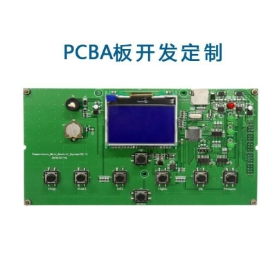 多档速度调节平衡车控制板 pcba电路板 电路板开发定制 控制板方案开发