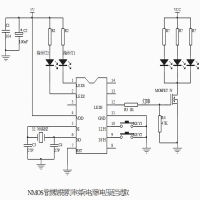 3393-9C7F   台灯循环定时器IC芯片功能说明